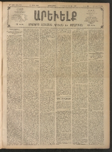 ԱՐԵՒԵԼՔ, 1908, 25րդ. տարի, Թիւ 6757 (Չորեքշաբթի, Մարտ 26)