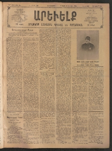 ԱՐԵՒԵԼՔ, 1908, 25րդ. տարի, Թիւ 6761 (Երկուշաբթի, Մարտ 31)