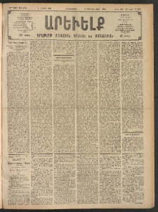 ԱՐԵՒԵԼՔ, 1908, 25րդ. տարի, Թիւ 6788 (Երկուշաբթի, Մայիս 5)