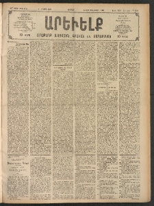 ԱՐԵՒԵԼՔ, 1908, 25րդ. տարի, Թիւ 6786 (Ուրբաթ, Մայիս 2)