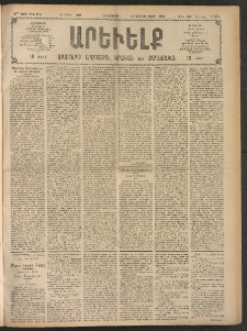 ԱՐԵՒԵԼՔ, 1908, 25րդ. տարի, Թիւ 6783 (Երեքշաբթի, Ապրիլ 29)