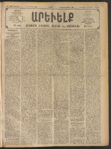 ԱՐԵՒԵԼՔ, 1908, 25րդ. տարի, Թիւ 6781 (Շաբաթ, Ապրիլ 26)