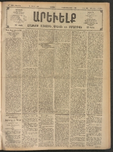ԱՐԵՒԵԼՔ, 1908, 25րդ. տարի, Թիւ 6780 (Ուրբաթ, Ապրիլ 25)