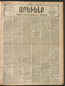 ԱՐԵՒԵԼՔ, 1908, 25րդ. տարի, Թիւ 6776 (Երկուշաբթի, Ապրիլ 21)