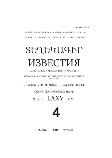 Կազմ; Խմբագրական կոլեգիա