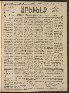 ԱՐԵՒԵԼՔ, 1908, 25րդ. տարի, Թիւ 6804 (Ուրբաթ, Մայիս 23)