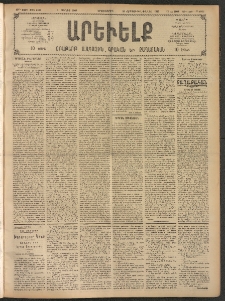 ԱՐԵՒԵԼՔ, 1908, 25րդ. տարի, Թիւ 6812 (Երկուշաբթի, Յունիս 2)