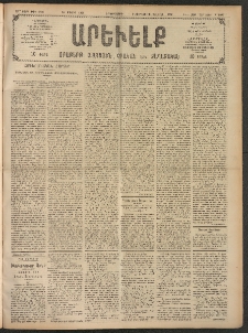 ԱՐԵՒԵԼՔ, 1908, 25րդ. տարի, Թիւ 6806 (Երկուշաբթի, Մայիս 26)