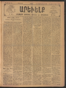 ԱՐԵՒԵԼՔ, 1908, 25րդ. տարի, Թիւ 6816 (Ուրբաթ, Յունիս 6)