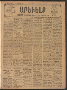 ԱՐԵՒԵԼՔ, 1908, 25րդ. տարի, Թիւ 6813 (Երեքշաբթի, Յունիս 3)
