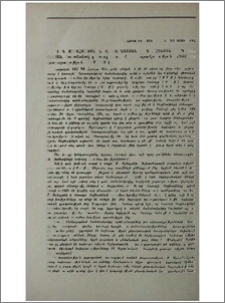 Ս. Գ. Աբրահամյան, Ն. Ա. Պառնասյան, Հ. Ա. Օհանյան, Խ. Գ. Բադիկյան, Ժամանակակից հայոց լեզու, հ. 3, Շարահյուսություն, ՀՍՍՀ ԳԱ հրատարակչություն, 1976, 856 էջ
