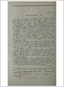 Վենետիկյան տարեգրությունը