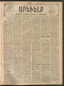 ԱՐԵՒԵԼՔ, 1908, 25րդ. տարի, Թիւ 6836 (Երկուշաբթի, Յունիս 30)