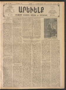 ԱՐԵՒԵԼՔ, 1908, 25րդ. տարի, Թիւ 6835 (Շաբաթ, Յունիս 28)