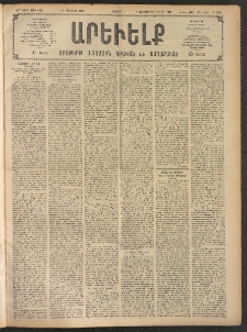 ԱՐԵՒԵԼՔ, 1908, 25րդ. տարի, Թիւ 6829 (Շաբաթ, Յունիս 21)