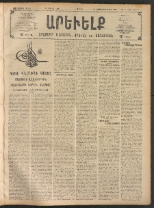 ԱՐԵՒԵԼՔ, 1908, 25րդ. տարի, Բացառիկ թիւ (Կիրակի, Յուլիս 13)