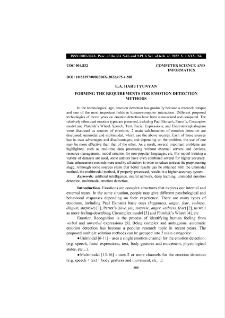 Forming the Requirements for Emotion Detection Methods