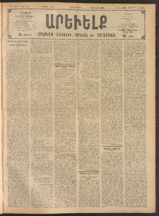 ԱՐԵՒԵԼՔ, 1908, 25րդ. տարի, Թիւ 6865 (Երկուշաբթի, Օգոստոս 4)