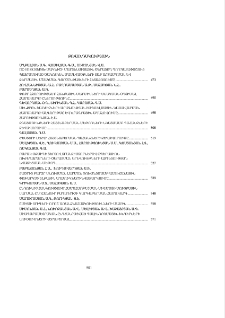 Բովանդակություն; Содержание; Contents
