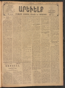 ԱՐԵՒԵԼՔ, 1908, 25րդ. տարի, Թիւ 6965 (Երկուշաբթի, Դեկտեմբեր 1)