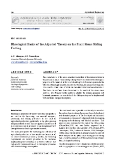 Rheological Basics of the Adjusted Theory on the Plant Stems Sliding Cutting