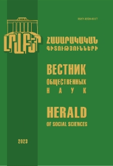 Կազմ; Խմբագրական խորհուրդ
