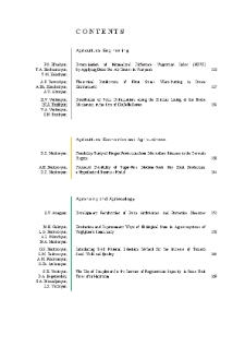 Contents