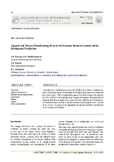 Cigarette and Tobacco Manufacturing Sector in the Economic System of Armenia and its Development Peculiarities