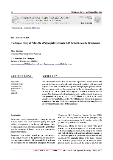 The Impact Study of Poline-Rich Polypeptide Galarmin D-15 Derivative on the Streptococci