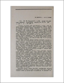 Բ. Ս. Սելվինազյան, Արտադրական ռեսուրսների օգտագործման տնտեսական գնահատումը արդյունահանող արդյունաբերության մեջ, ՀՍՍՀ ԳԱ հրատարակչություն, Երևան, 1979, 170 էջ