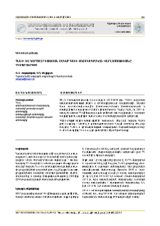 ՀՆԱ-ի և գործազրկության մակարդակի վիճակագրական վերլուծությունը ՀՀ մարզերում