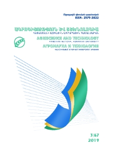 Կազմ; Խմբագրական խորհուրդ