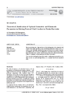 Theoretical Justification of Optimal Geometric and Kinematic Parameters in the Moving Parts of Clod-Crusher for Potato Harvester