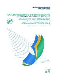 Ագրոգիտություն և տեխնոլոգիա, 2023, 1/81