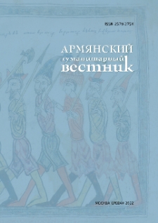 Обложка; Редакционная коллегия
