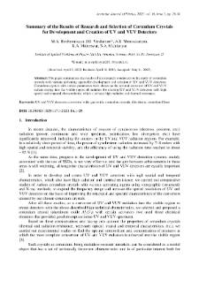 Summary of the Results of Research and Selection of Corundum Crystalsfor Development and Creation of UV and VUV Detectors