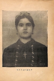 Գիւլիզար