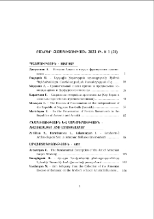 Բովանդակություն
