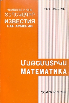Կազմ; Խմբագրական կոլեգիա