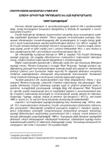 Շուշիի օրիորդաց դպրոցները և հայ բարերարները