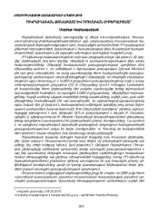 Ուկրաինական ճգնաժամը և ռուսական լիբերալիզմը