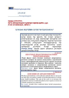 Արցախի տարածքի որոշ դեղաբույսեր