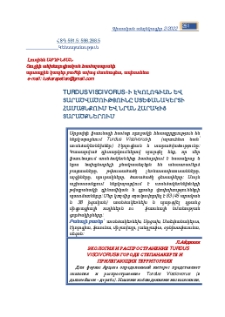 Turdus Viscivorus -ի էկոլոգիան և տարածվածությունը Ստեփանակերտի համայնքում և նրան հարակից տարածքներում