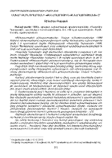 Մակար Բարխուդարյանի «Քննադատութիւն քննադատութեանց»-ը