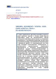 Ազգային ճակատագրի դրաման Վահե Հայկի «Հայրենի ծխան» հինգհատորյակում