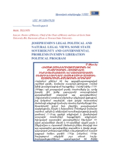 Joseph Emin's Legal Political And Natural Legal Views. Some StateSovereignty And Governmental Problems In Emin's Liberation Political Program