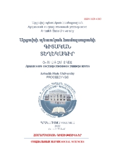 Կազմ; Խմբագրական կոլեգիա
