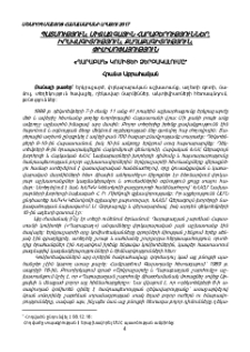 «Ղարաբաղ» կոմիտեի ձերբակալության շուրջ