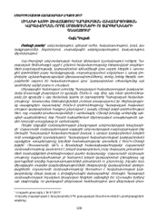 Մինսկի խմբի ձևաչափում Ղարաբաղյան հակամարտության կարգավորման որոշ մոտեցումների ու տարբերակների գնահատում