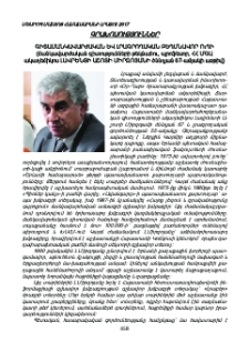 Գիտամանկավարժական և լրագրողական բեղմնավոր ուղի (մանկավարժական գիտությունների թեկնածու, պրոֆեսոր, ՀՀ ՄԳԱ ակադեմիկոս Լավրենտի Աշոտի Միրզոյանի ծննդյան 67-ամյակի առթիվ)